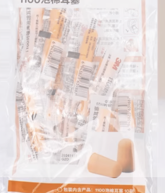 Unsealed 3M ear plugs